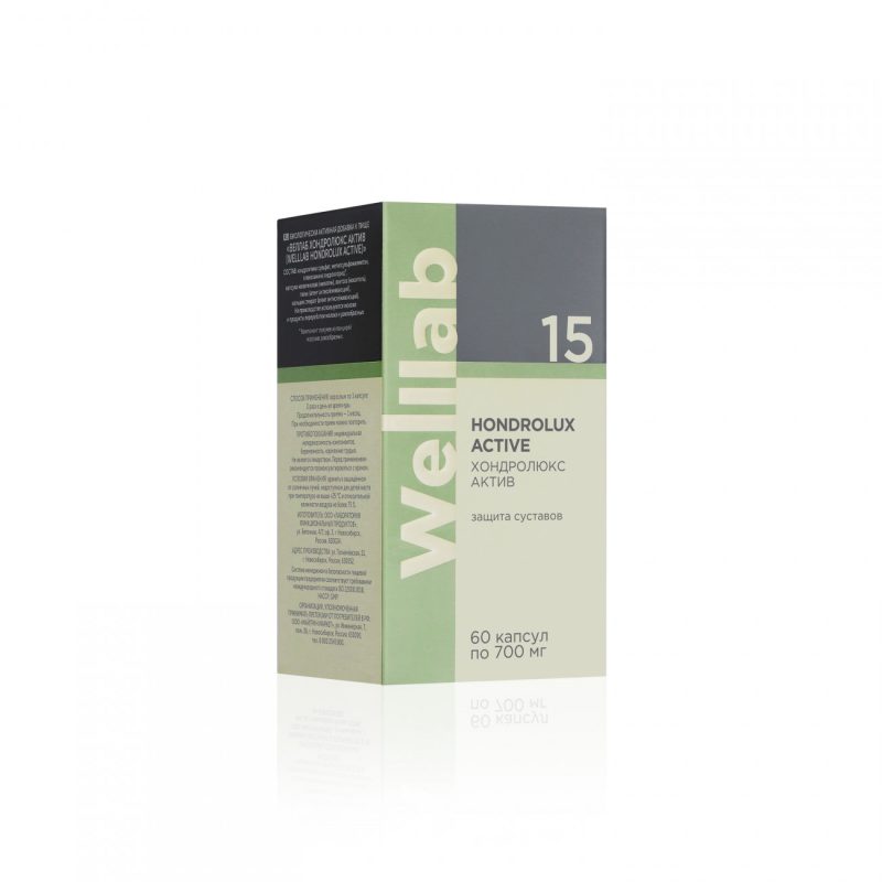 БАД для суставов Welllab HONDROLUX ACTIVE, 60 капсул